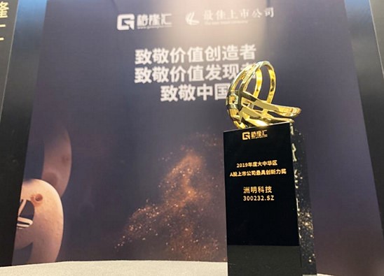 首页- Z6官网中国区人生就是博