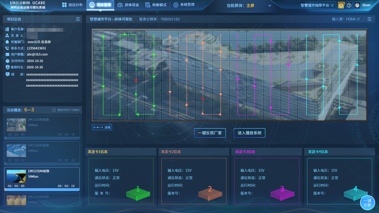 首页- Z6官网中国区人生就是博