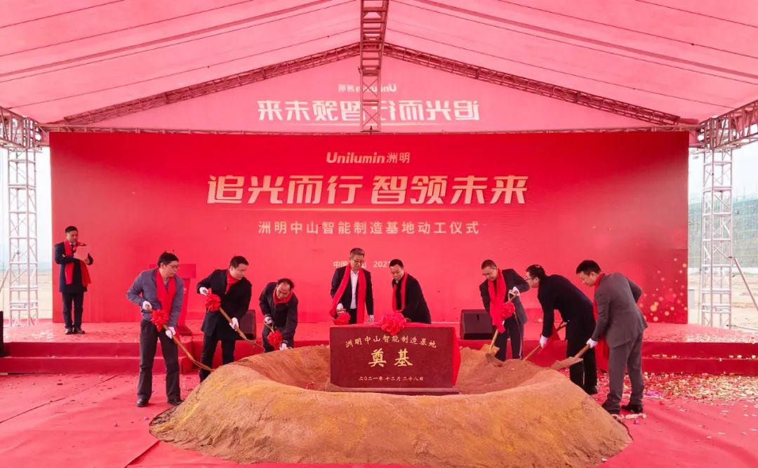 首页- Z6官网中国区人生就是博