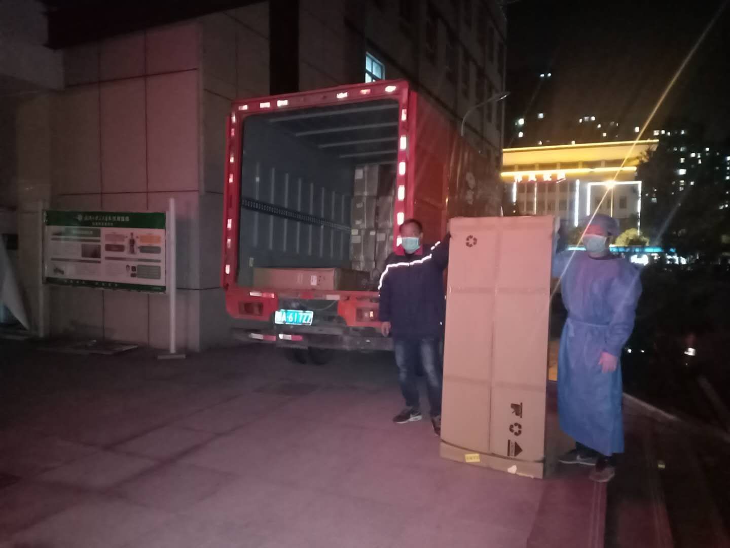 首页- Z6官网中国区人生就是博