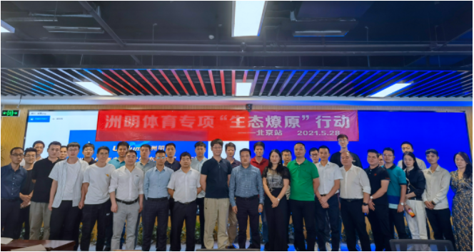 首页- Z6官网中国区人生就是博
