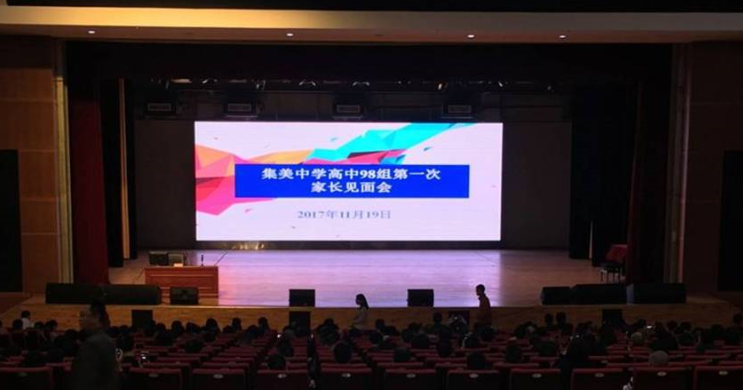 首页- Z6官网中国区人生就是博