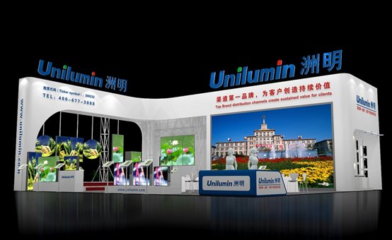 C:\Documents and Settings\chenguimei\桌面\Z6官网科技即将亮剑2013昭通国际LED展\成效图 22.jpg