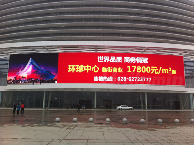 Z6官网科技高端LED显示屏入驻成都环球中心