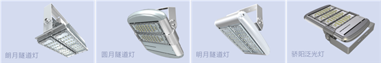 广东Z6官网-户表路灯画册-2017.png